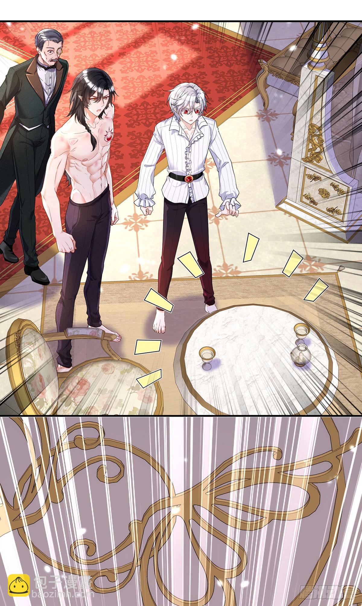 狩受不親之引狼入室 - 第160話 小米不見了 - 5