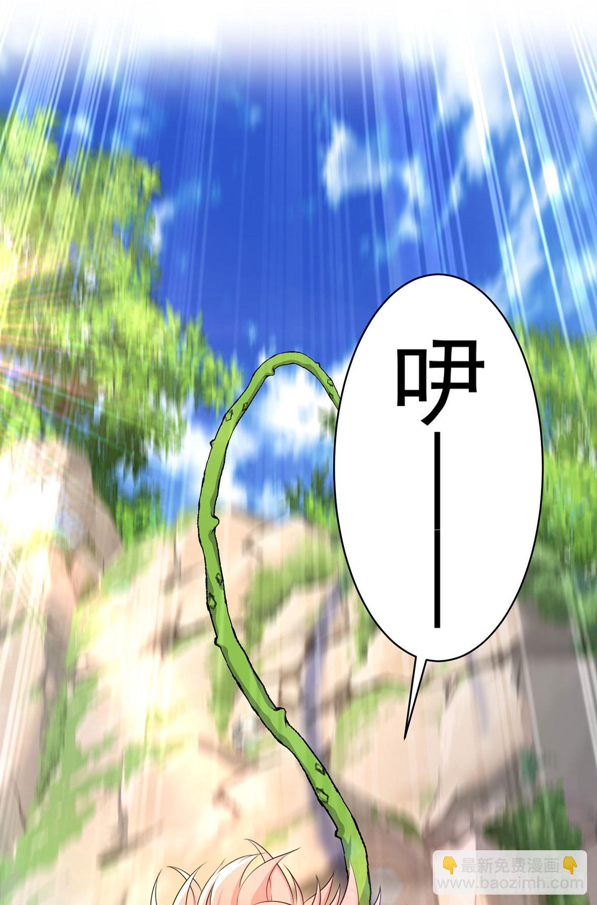 狩受不親之引狼入室 - 第160話 小米不見了 - 2