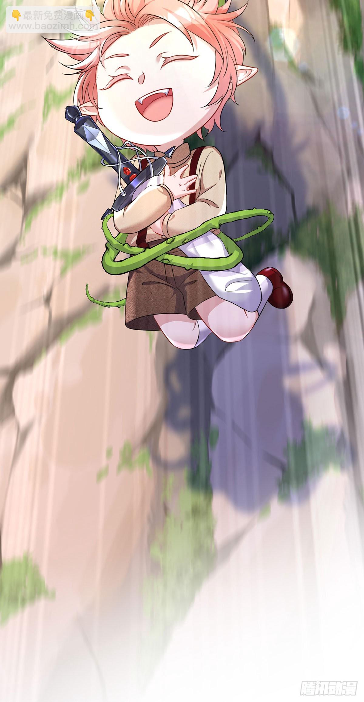 狩受不親之引狼入室 - 第160話 小米不見了 - 3