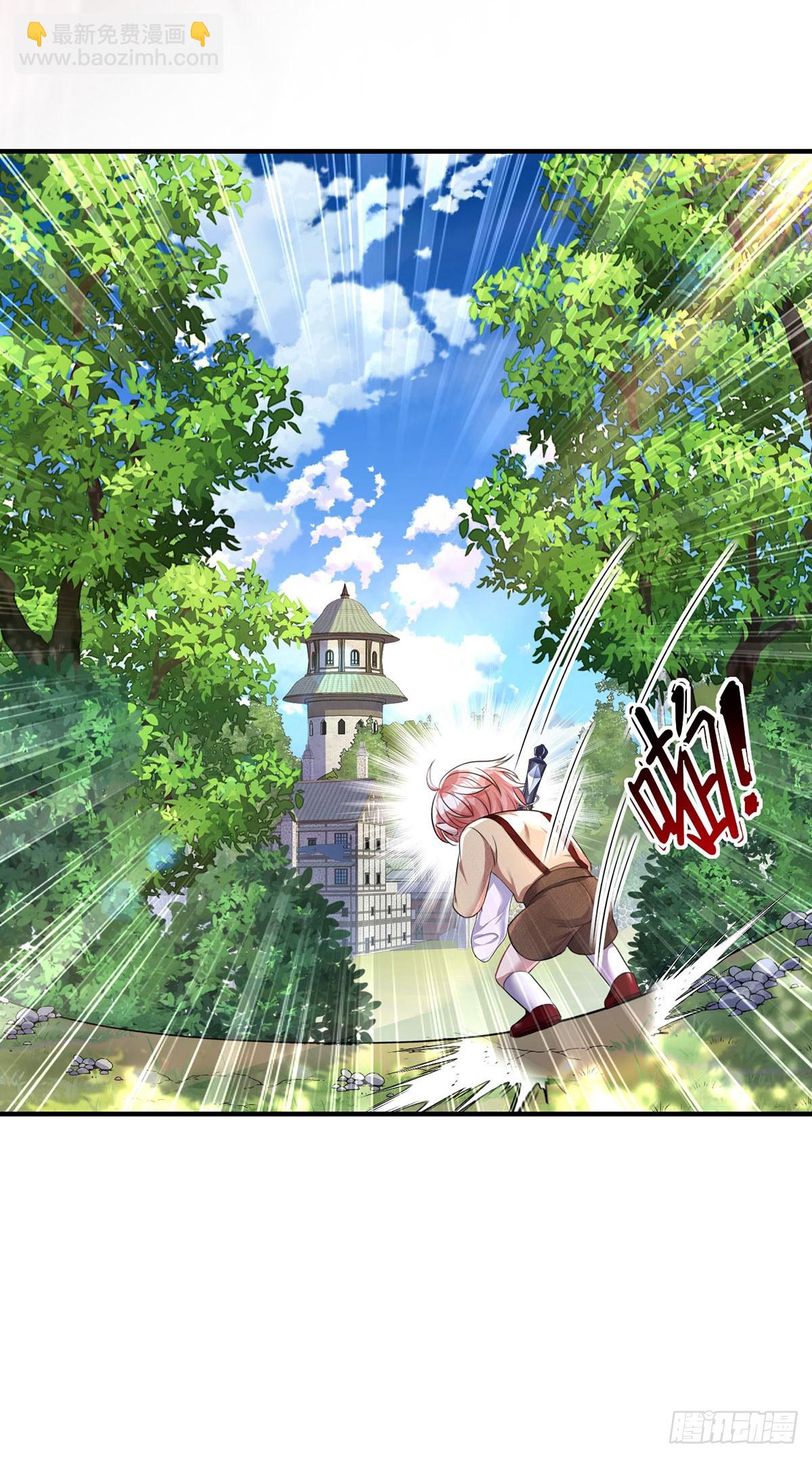 狩受不親之引狼入室 - 第160話 小米不見了 - 4