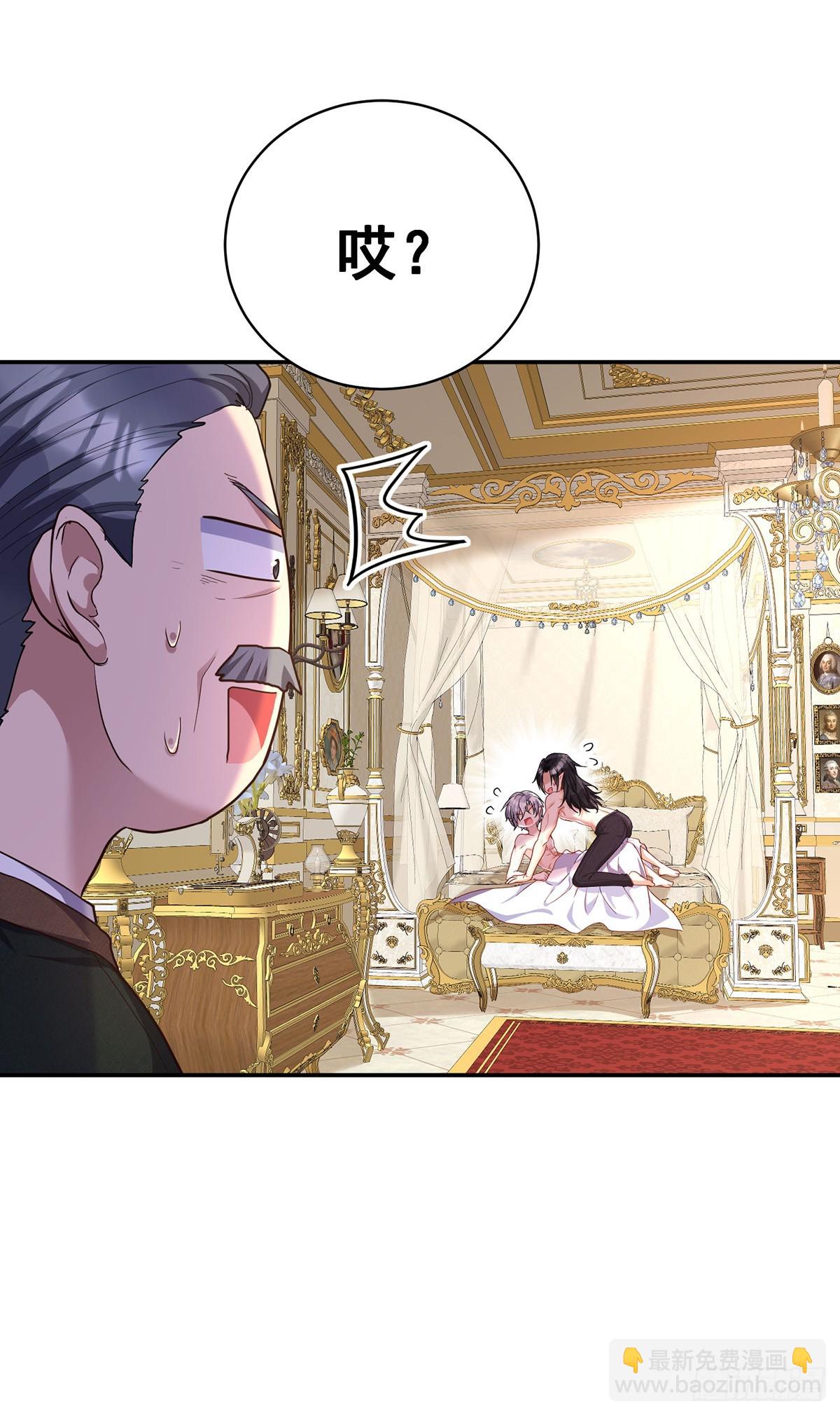 狩受不親之引狼入室 - 第160話 小米不見了 - 2