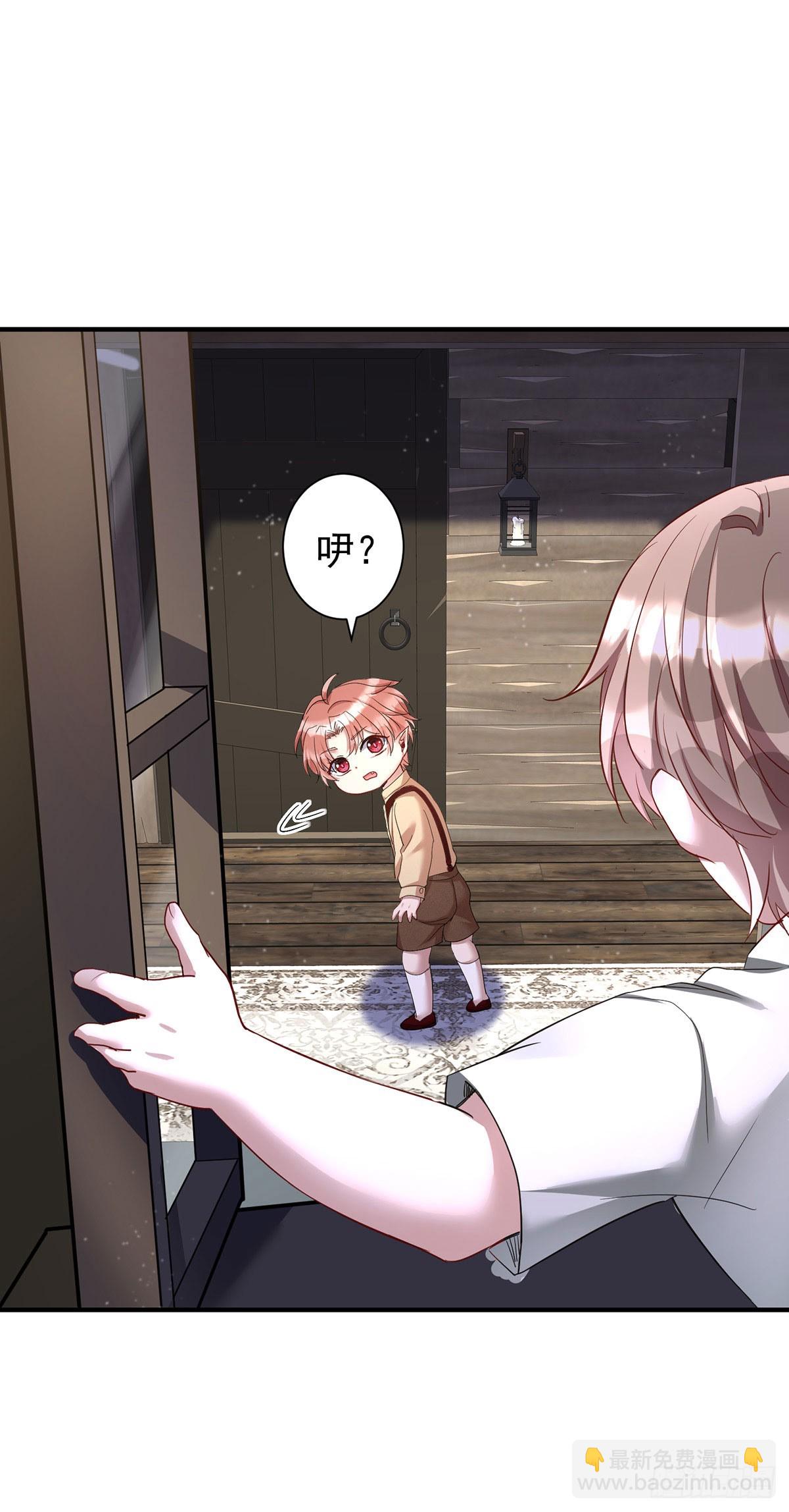 狩受不親之引狼入室 - 第162話 上門要人 - 6