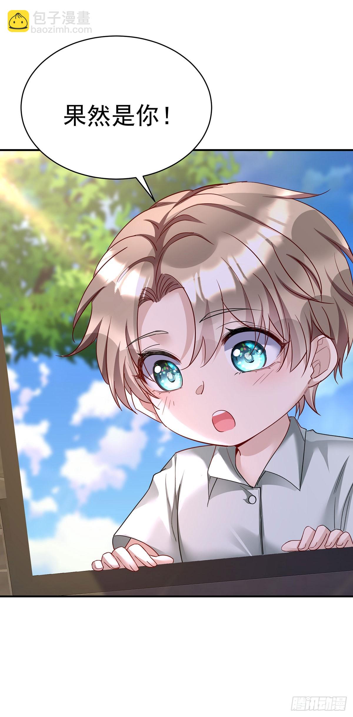 狩受不親之引狼入室 - 第162話 上門要人 - 1