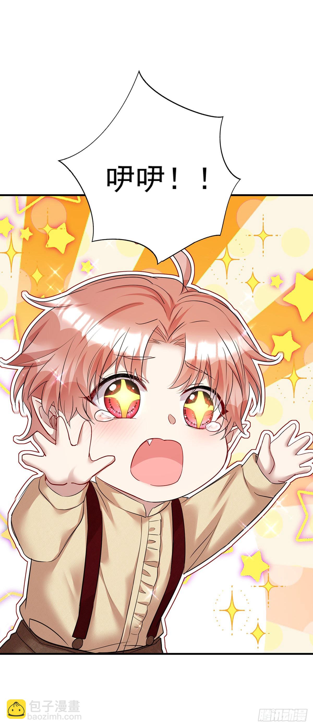 狩受不親之引狼入室 - 第162話 上門要人 - 2