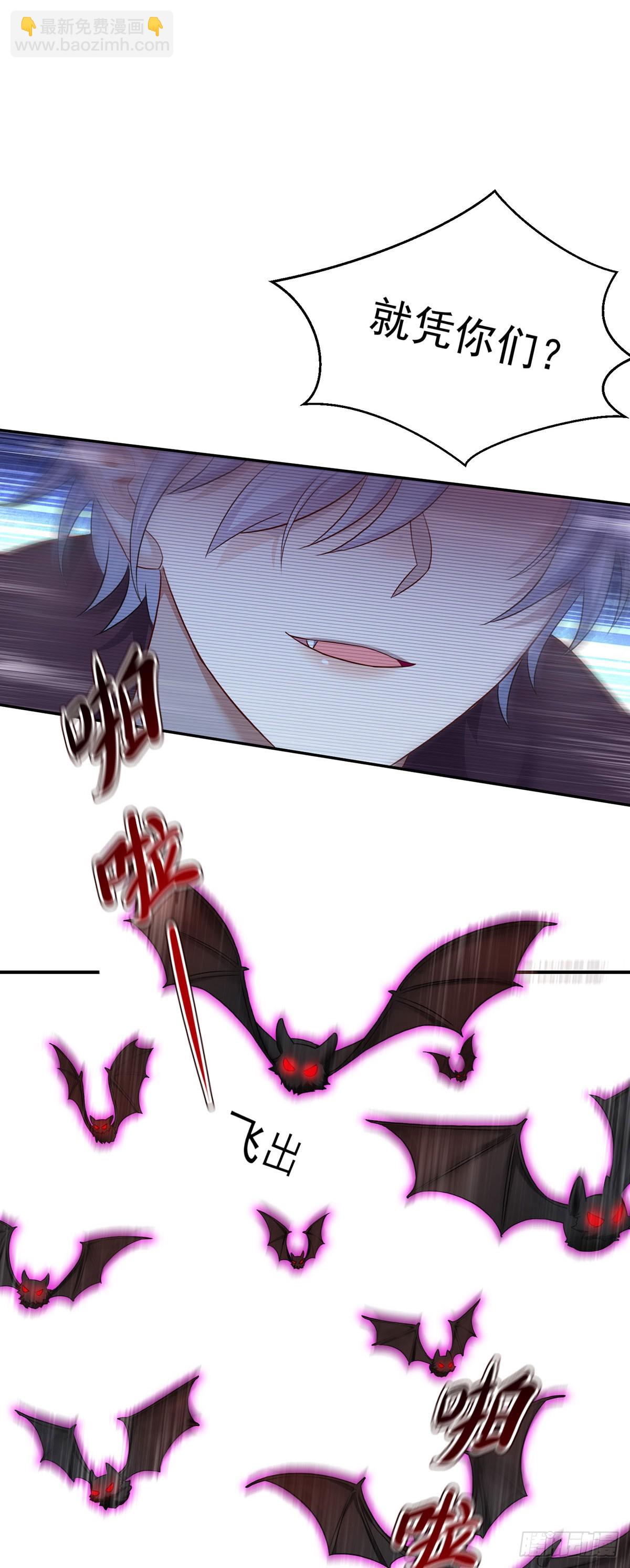 狩受不親之引狼入室 - 第162話 上門要人 - 1