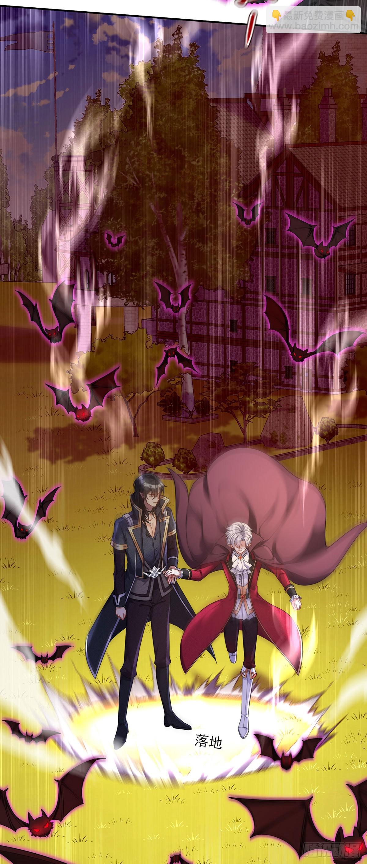 狩受不親之引狼入室 - 第162話 上門要人 - 2