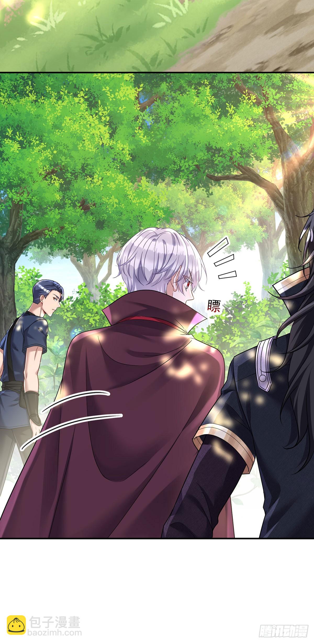 狩受不親之引狼入室 - 第164話 人族女巫 - 1