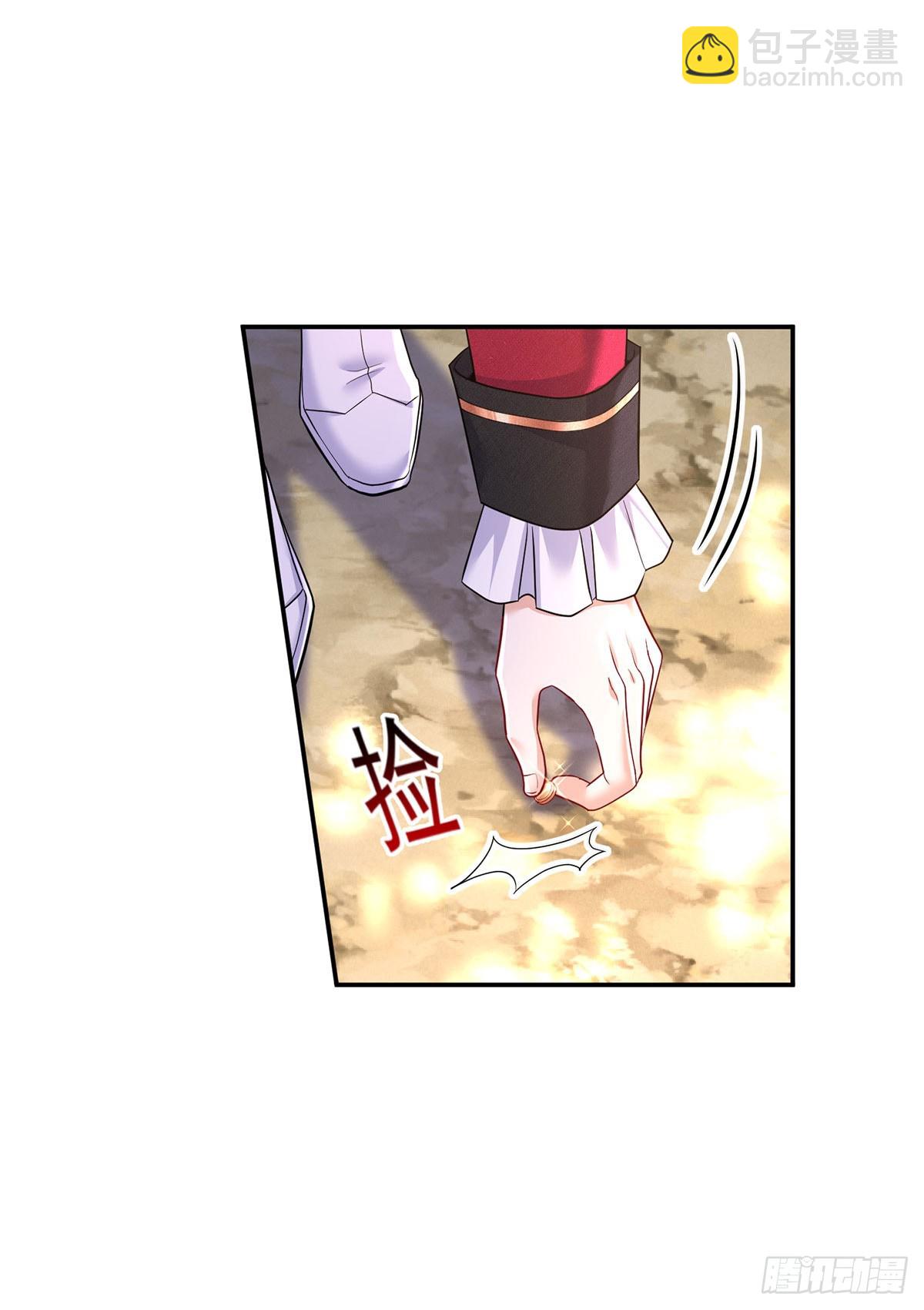 狩受不親之引狼入室 - 第164話 人族女巫 - 2