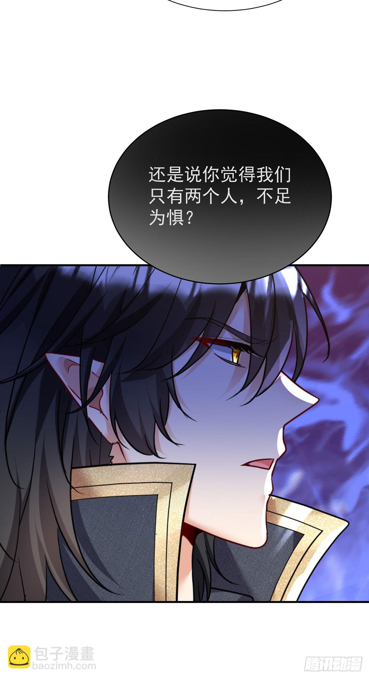 狩受不親之引狼入室 - 第164話 人族女巫 - 2