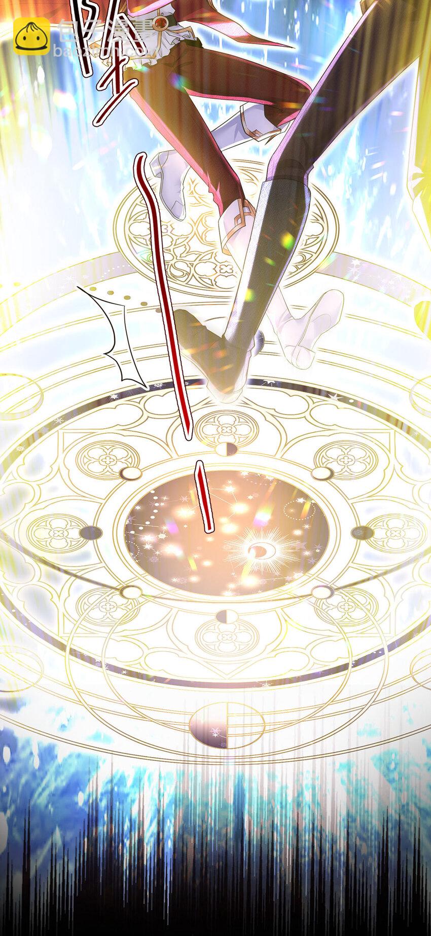 狩受不親之引狼入室 - 第166話 遊戲 - 2