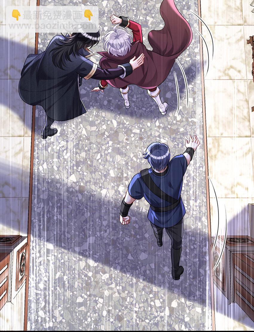 狩受不親之引狼入室 - 第166話 遊戲 - 6