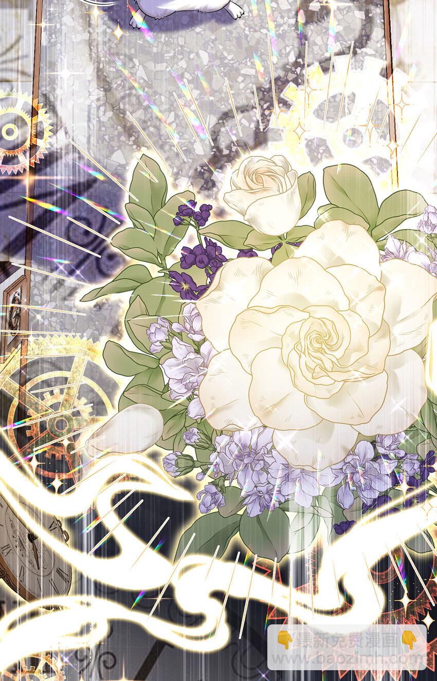 狩受不親之引狼入室 - 第166話 遊戲 - 2