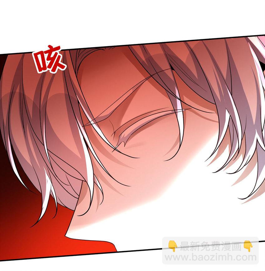 狩受不親之引狼入室 - 第174話 徒勞 - 4