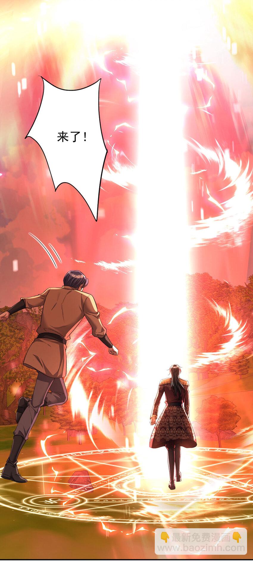 狩受不親之引狼入室 - 第174話 徒勞 - 4