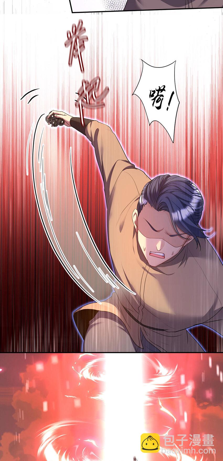 狩受不親之引狼入室 - 第174話 徒勞 - 6