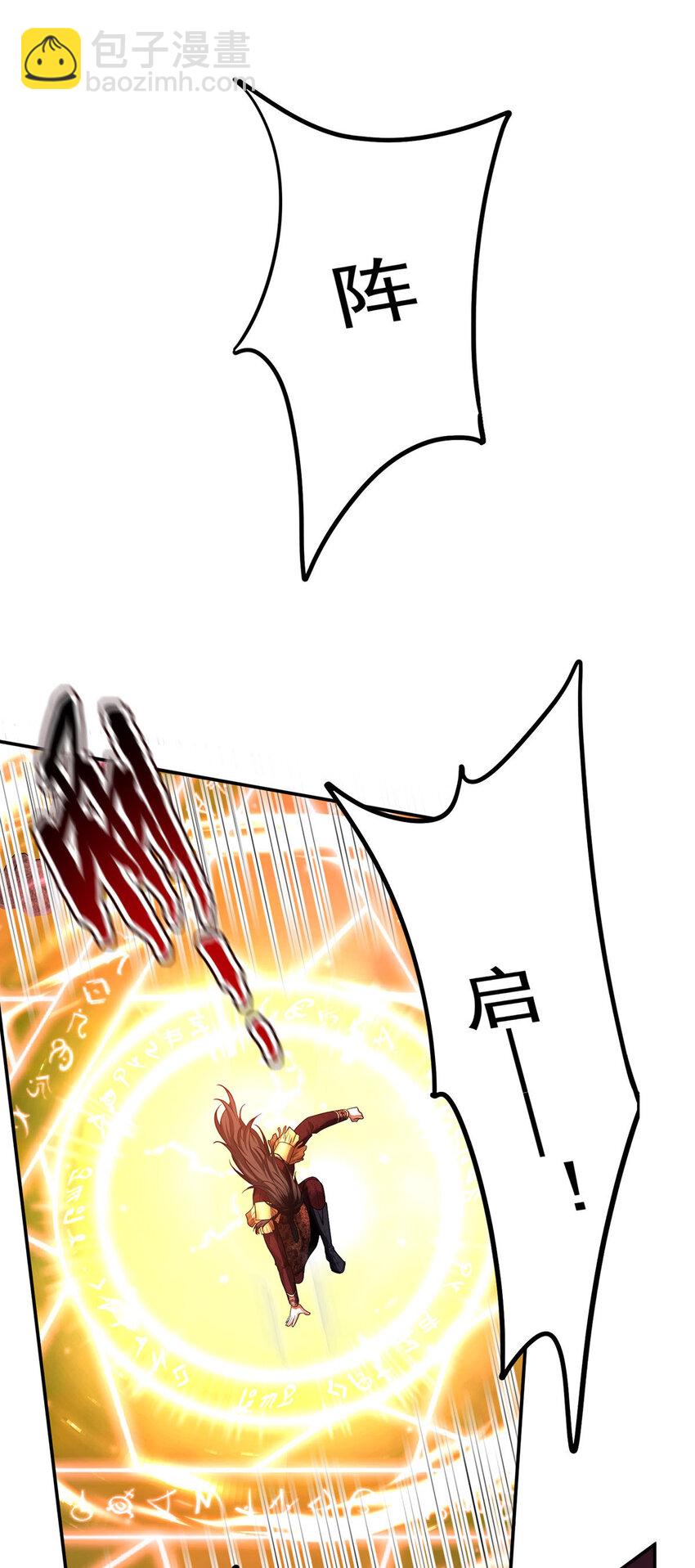 狩受不親之引狼入室 - 第174話 徒勞 - 3