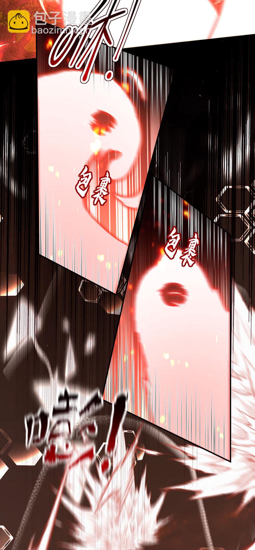 狩受不親之引狼入室 - 第174話 徒勞 - 6