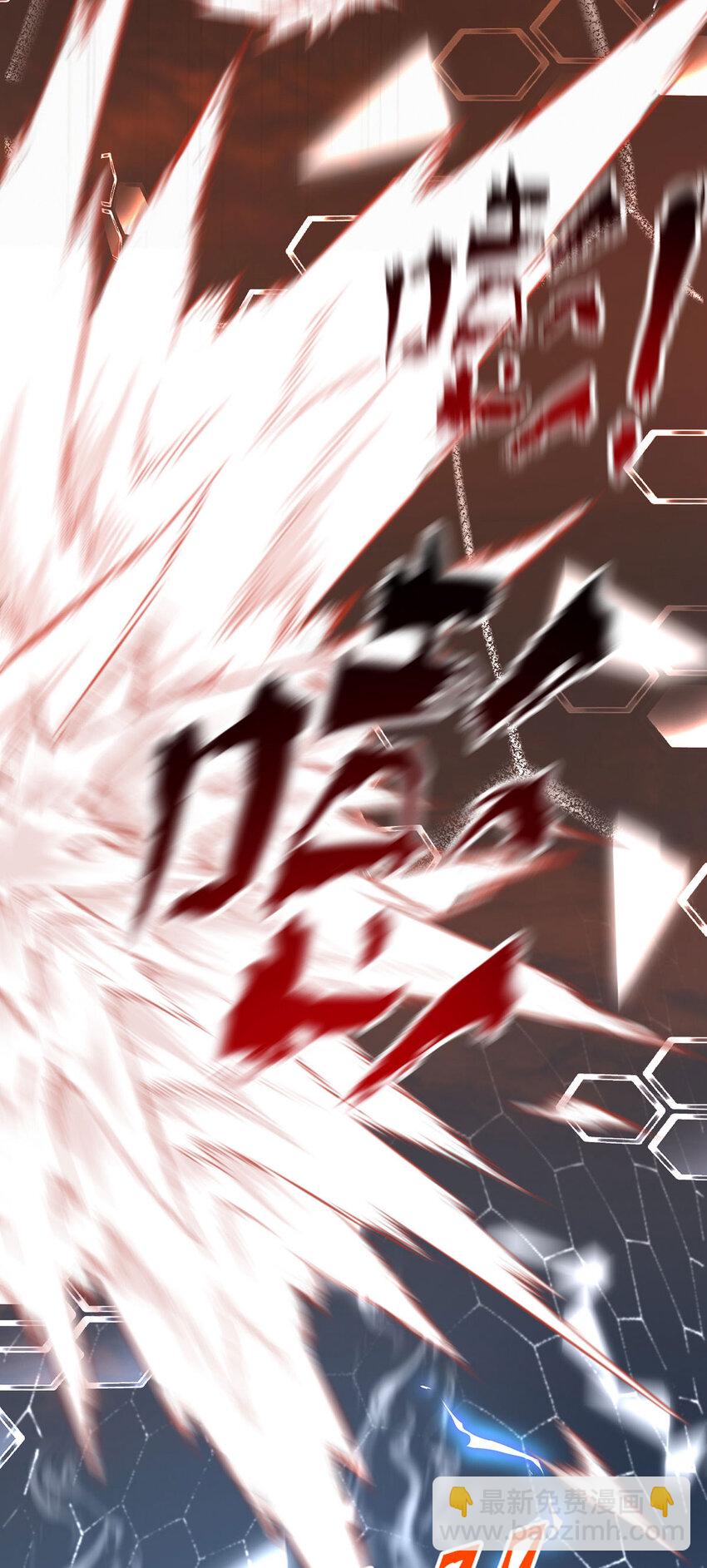 狩受不親之引狼入室 - 第174話 徒勞 - 1