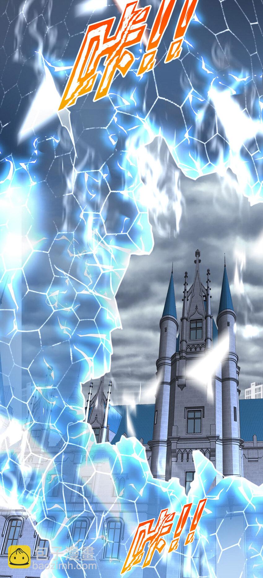 狩受不親之引狼入室 - 第174話 徒勞 - 2