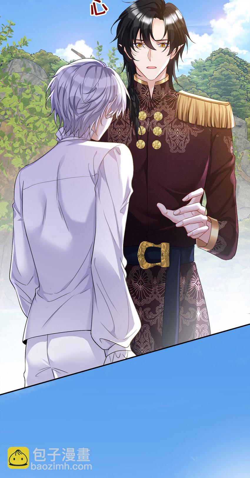 狩受不親之引狼入室 - 第174話 徒勞 - 4