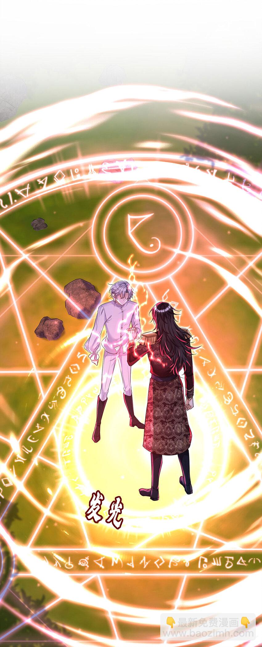 狩受不親之引狼入室 - 第174話 徒勞 - 1