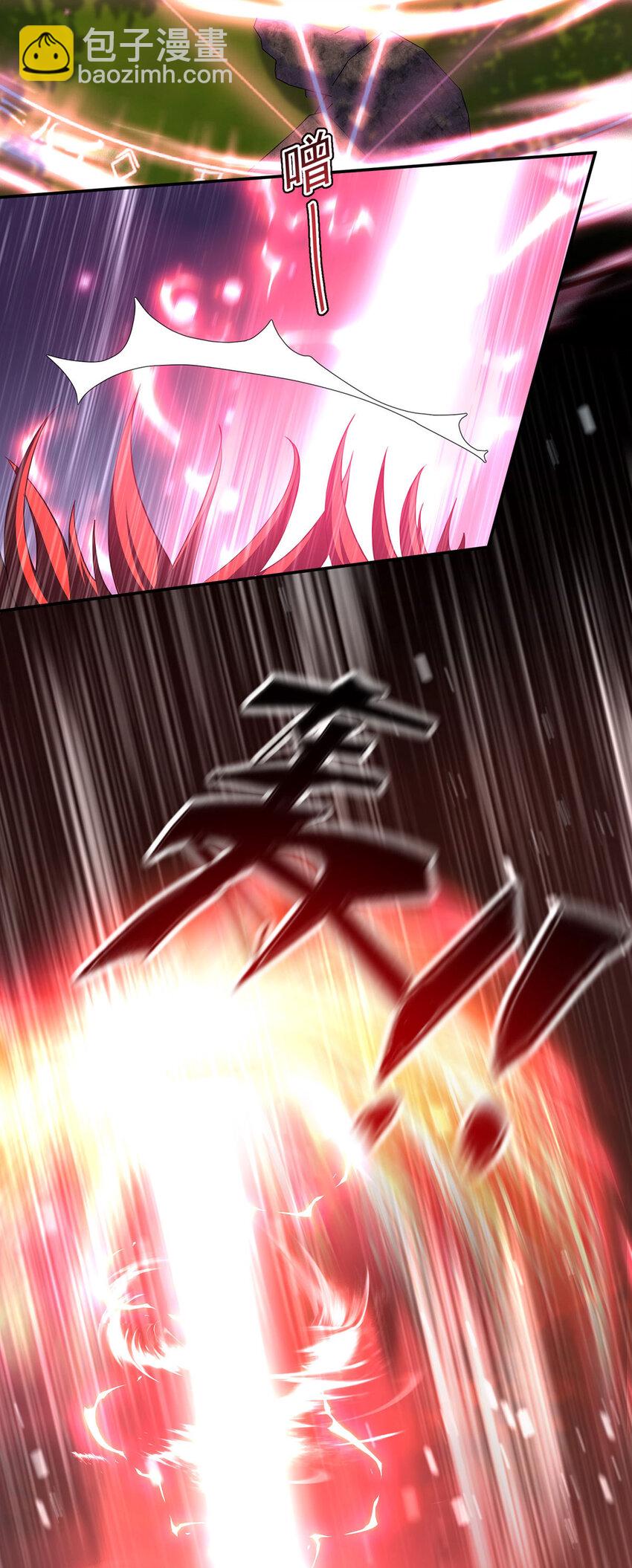 狩受不親之引狼入室 - 第174話 徒勞 - 2