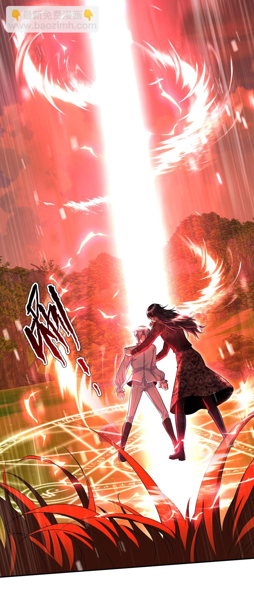 狩受不親之引狼入室 - 第174話 徒勞 - 3