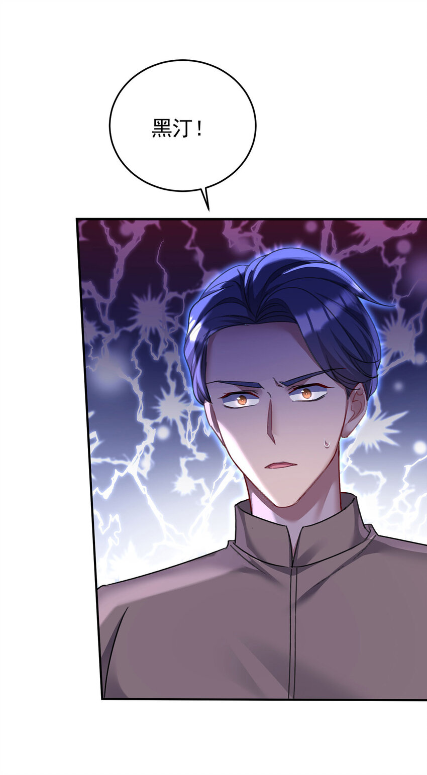 狩受不親之引狼入室 - 第176話 突破禁制 - 1