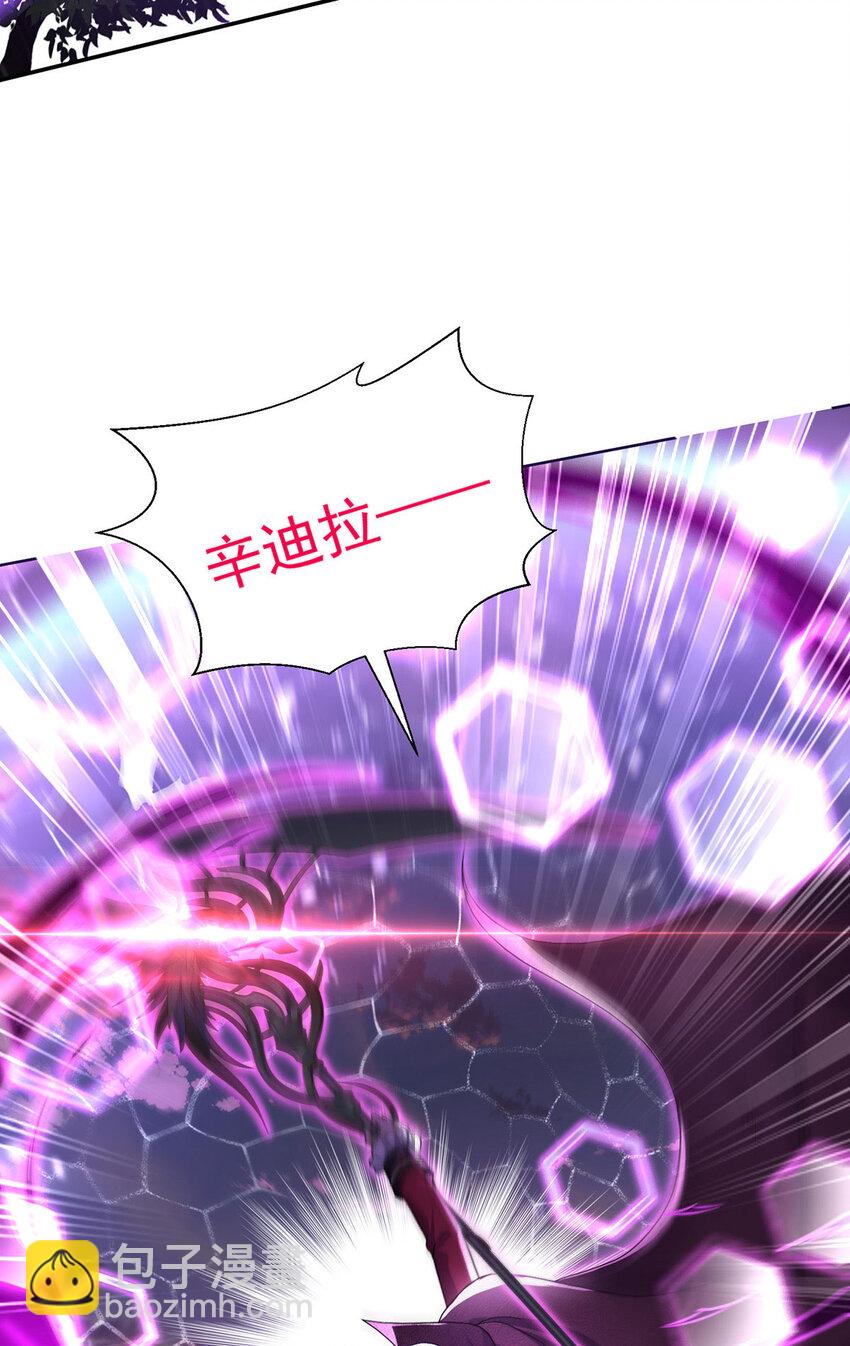 狩受不親之引狼入室 - 第176話 突破禁制 - 4