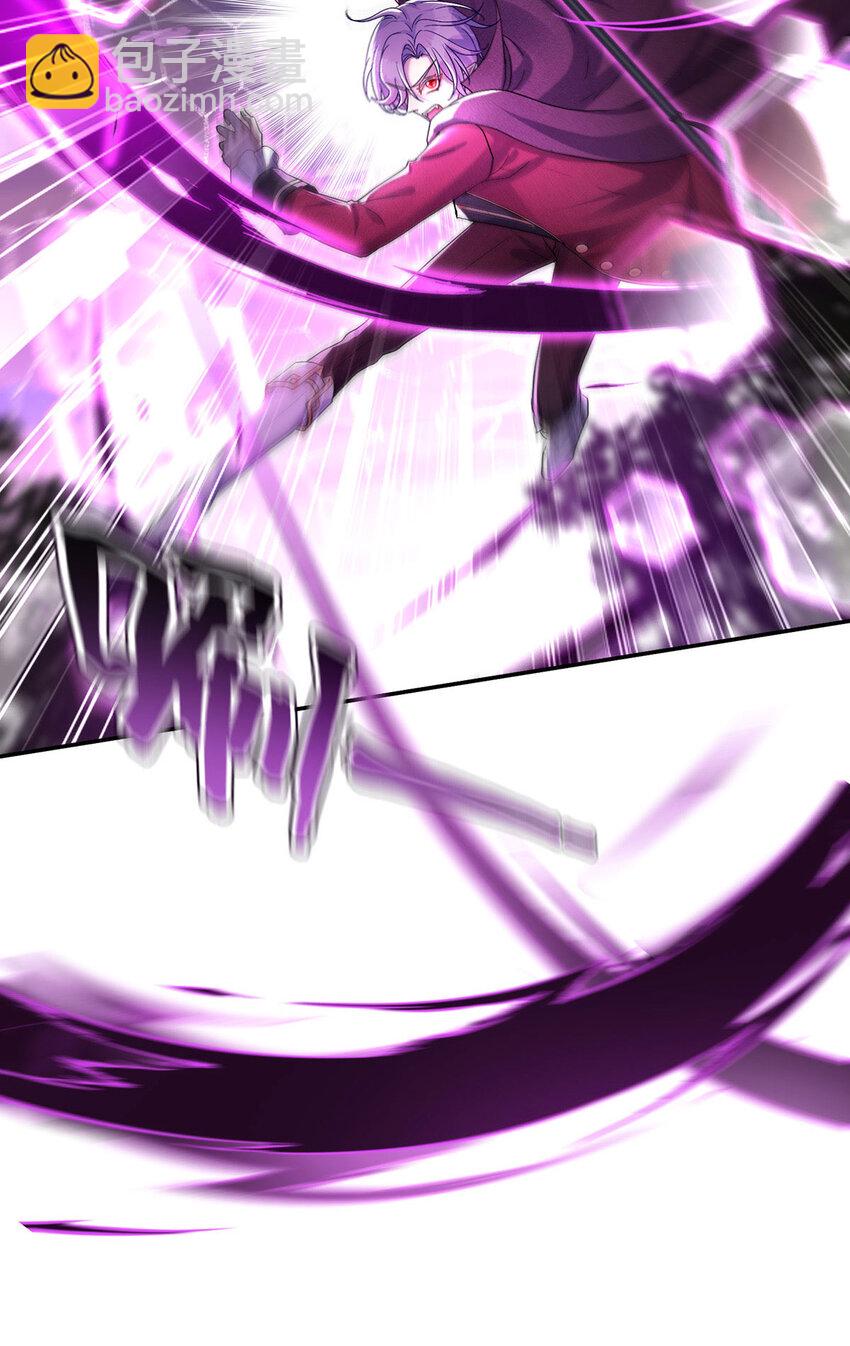 狩受不親之引狼入室 - 第176話 突破禁制 - 5