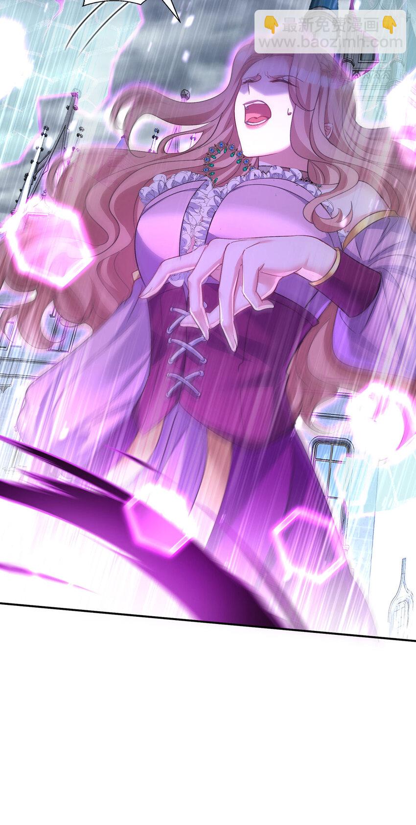 狩受不親之引狼入室 - 第176話 突破禁制 - 1