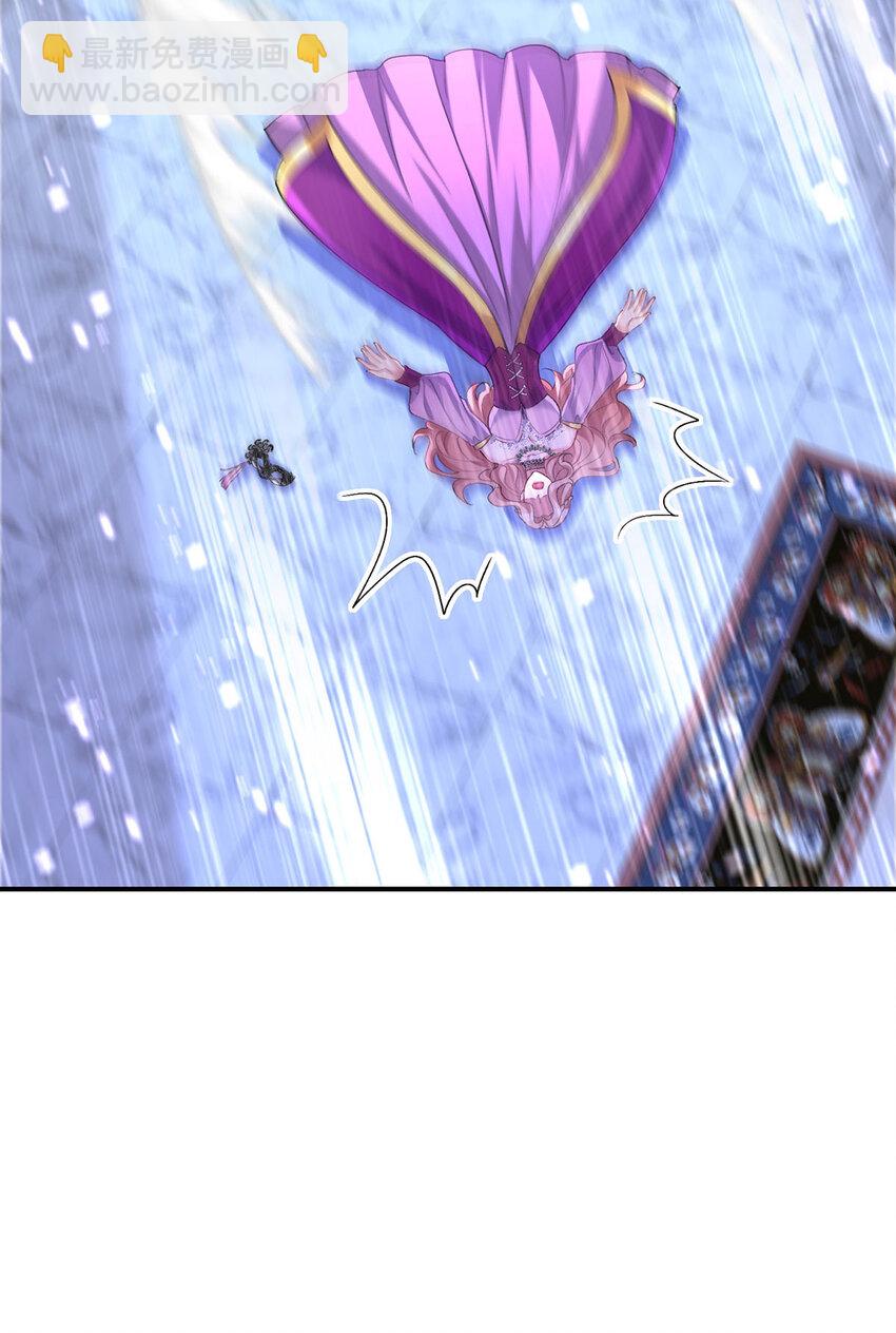 狩受不親之引狼入室 - 第176話 突破禁制 - 3