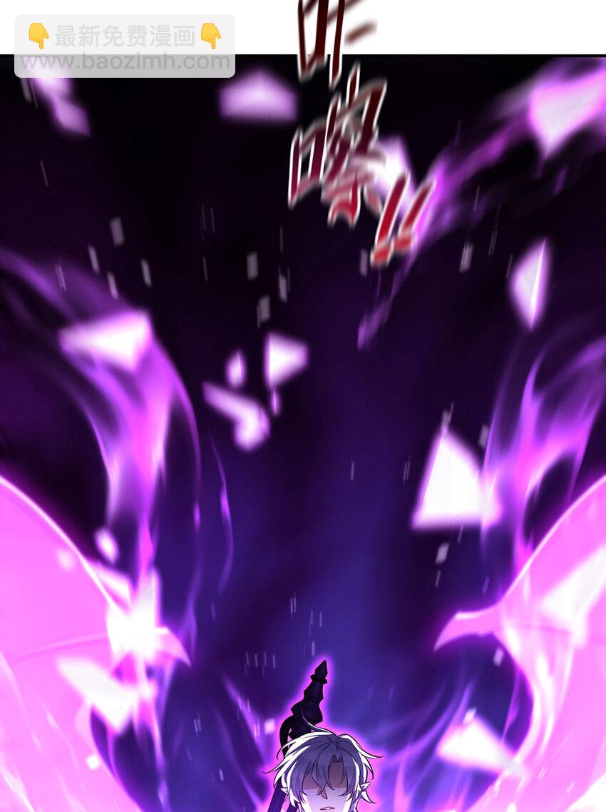 狩受不親之引狼入室 - 第176話 突破禁制 - 5