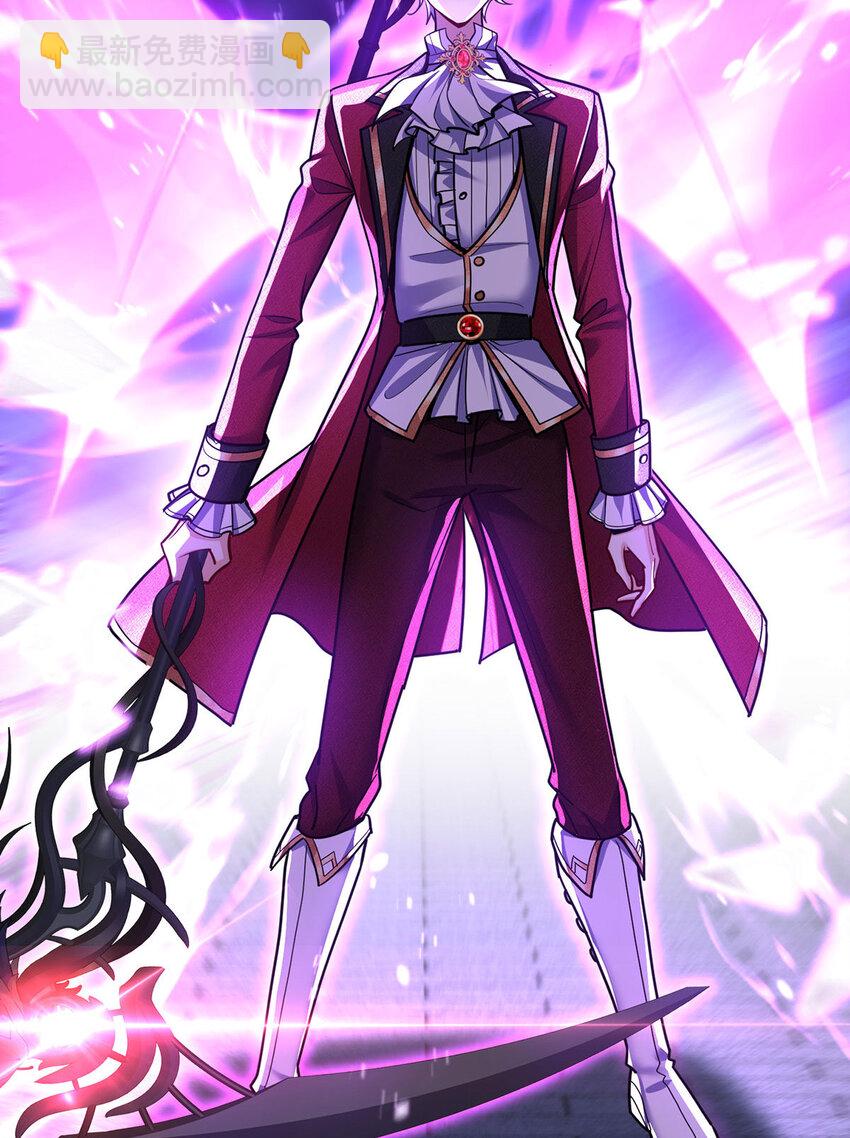 狩受不親之引狼入室 - 第176話 突破禁制 - 6