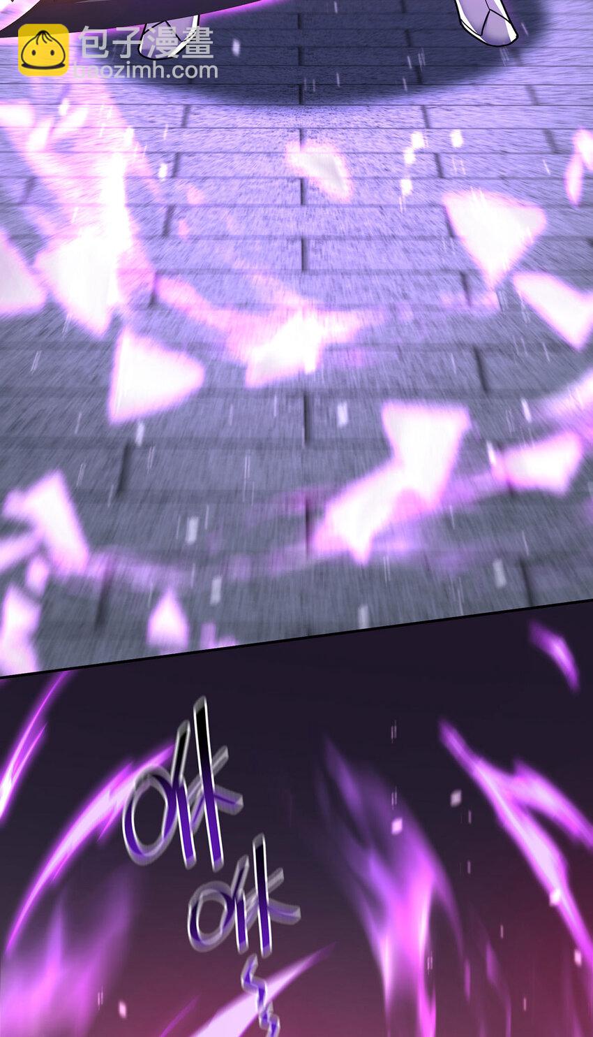 狩受不親之引狼入室 - 第176話 突破禁制 - 1