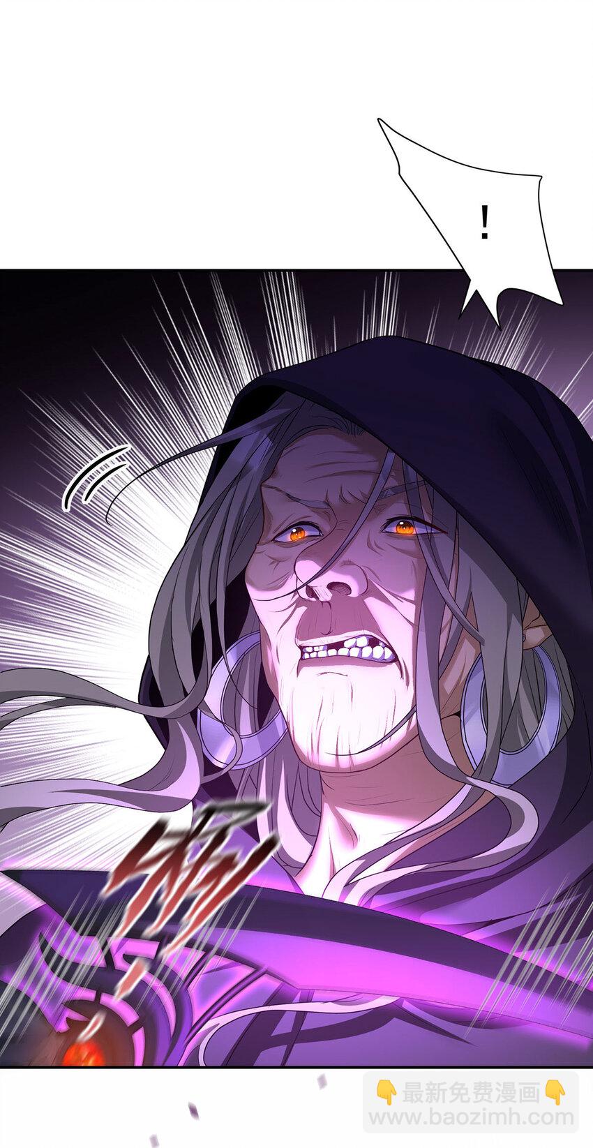 狩受不親之引狼入室 - 第176話 突破禁制 - 1