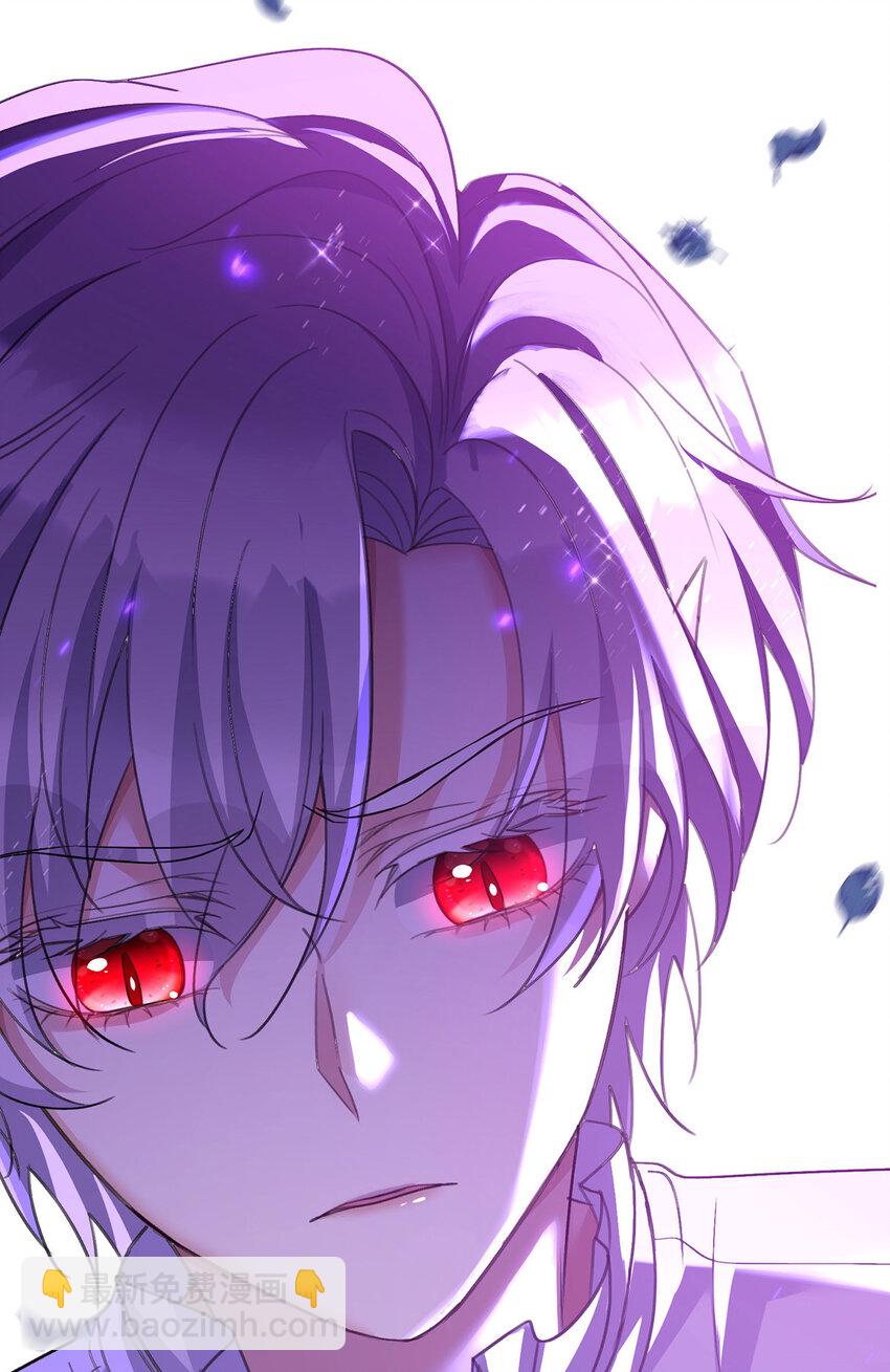 狩受不親之引狼入室 - 第176話 突破禁制 - 3