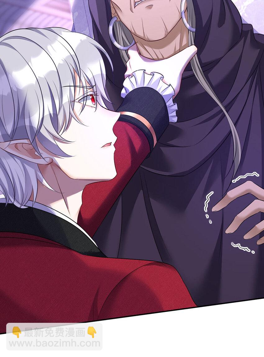 狩受不親之引狼入室 - 第176話 突破禁制 - 2