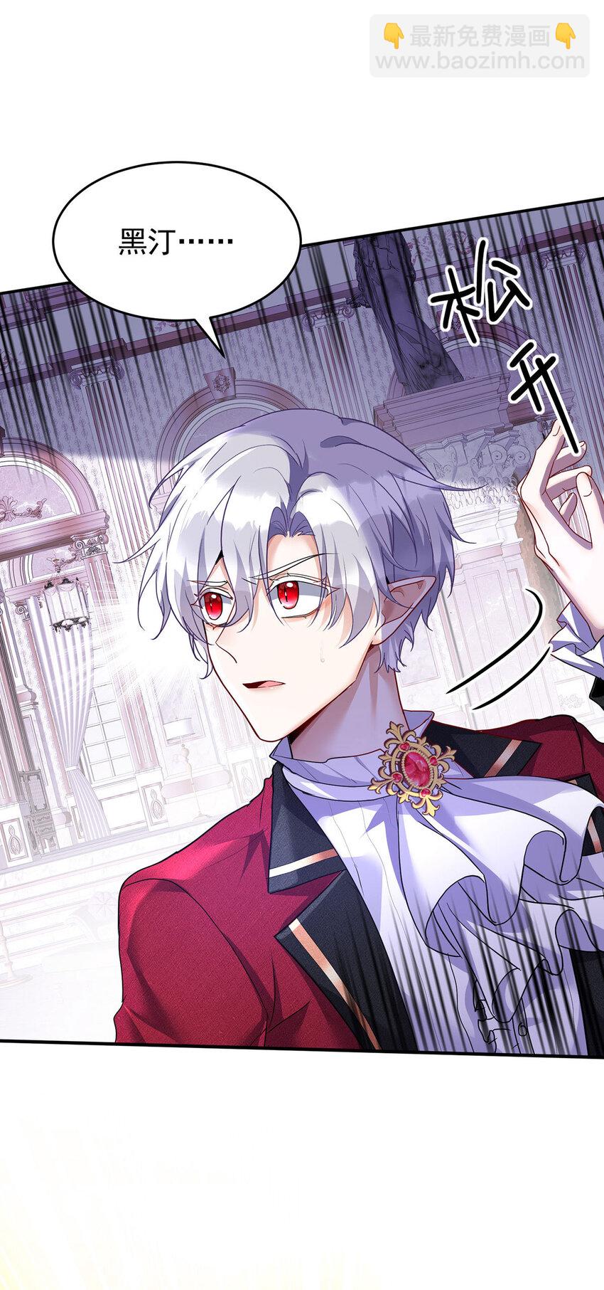 狩受不親之引狼入室 - 第176話 突破禁制 - 2