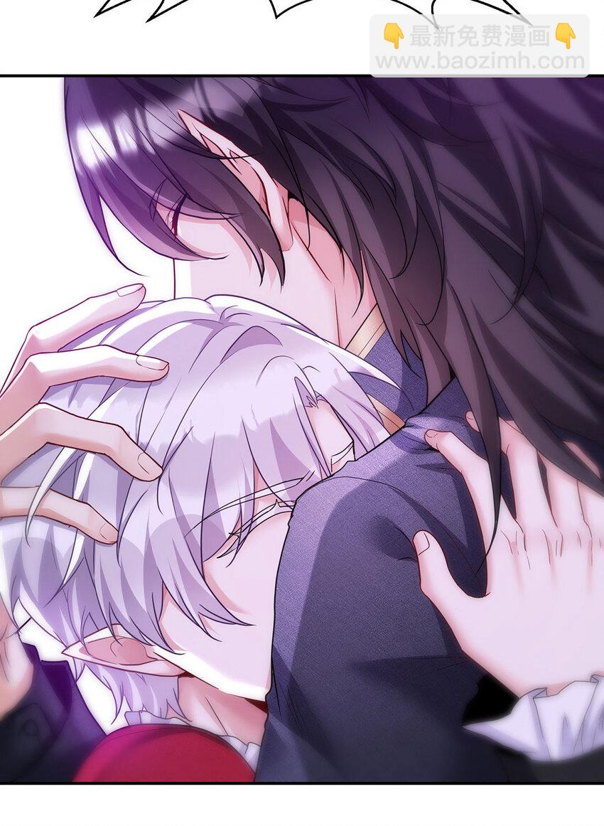 狩受不親之引狼入室 - 第176話 突破禁制 - 5