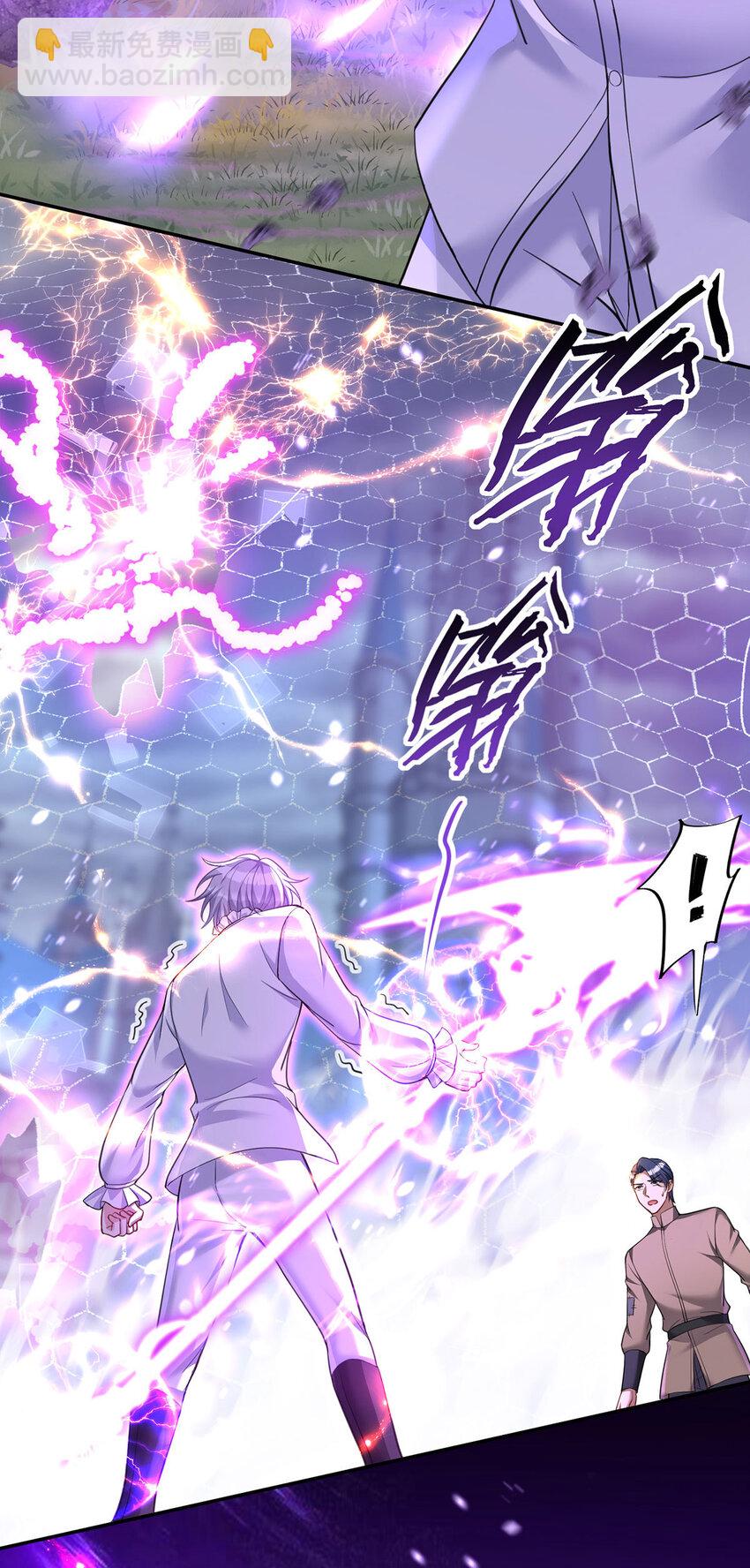 狩受不親之引狼入室 - 第176話 突破禁制 - 1