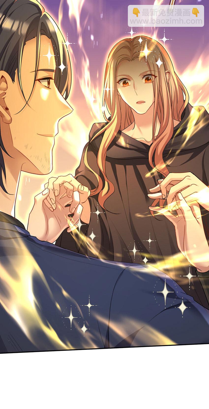 狩受不親之引狼入室 - 第178話 我們是愛人 - 5