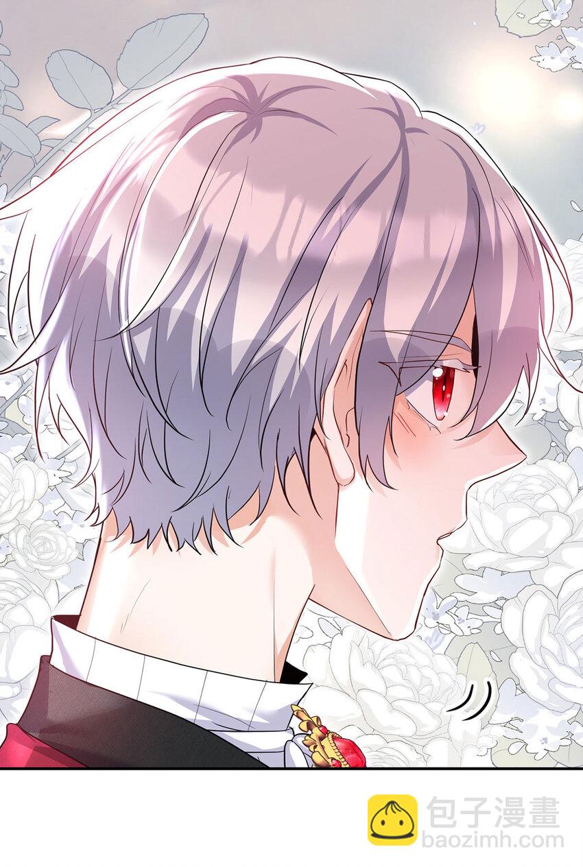 狩受不親之引狼入室 - 第178話 我們是愛人 - 3