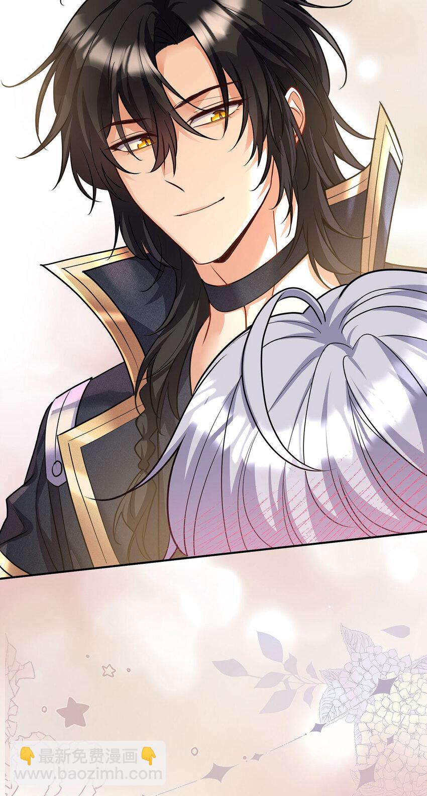 狩受不親之引狼入室 - 第178話 我們是愛人 - 5