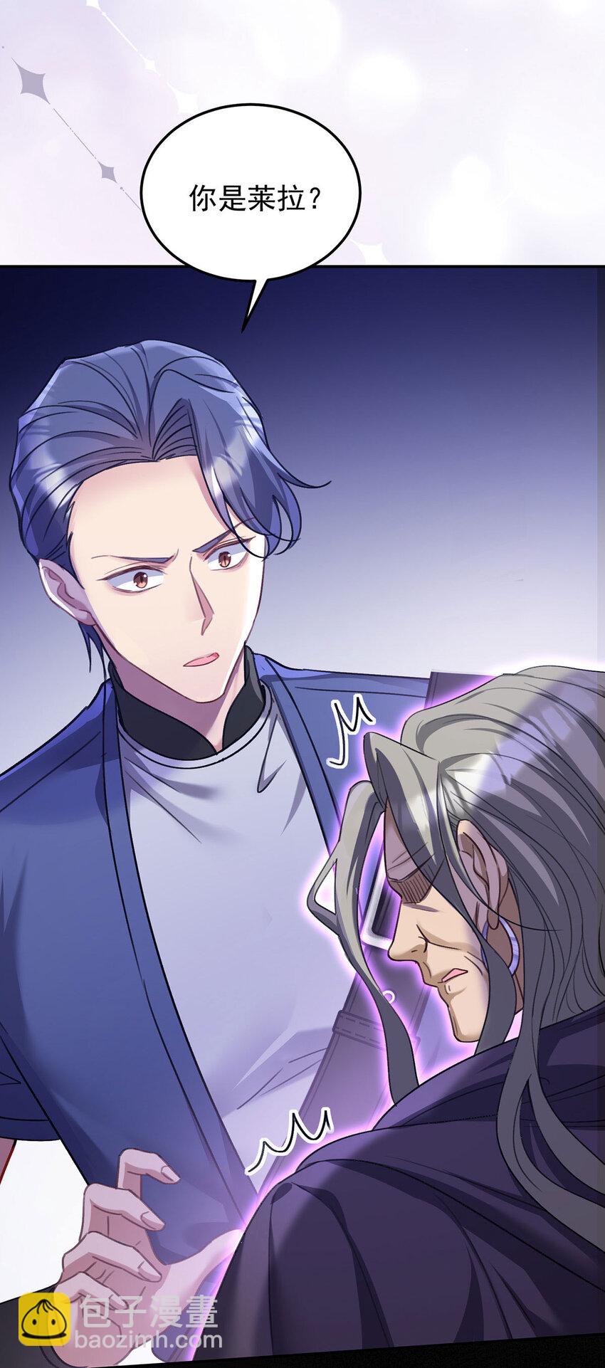 狩受不親之引狼入室 - 第178話 我們是愛人 - 2