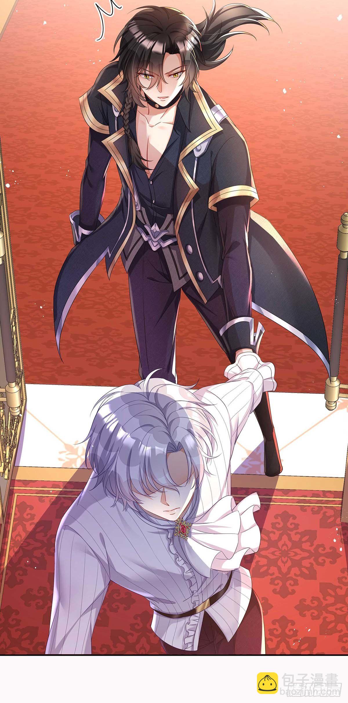 狩受不親之引狼入室 - 第18話 難道您還不滿意？ - 1