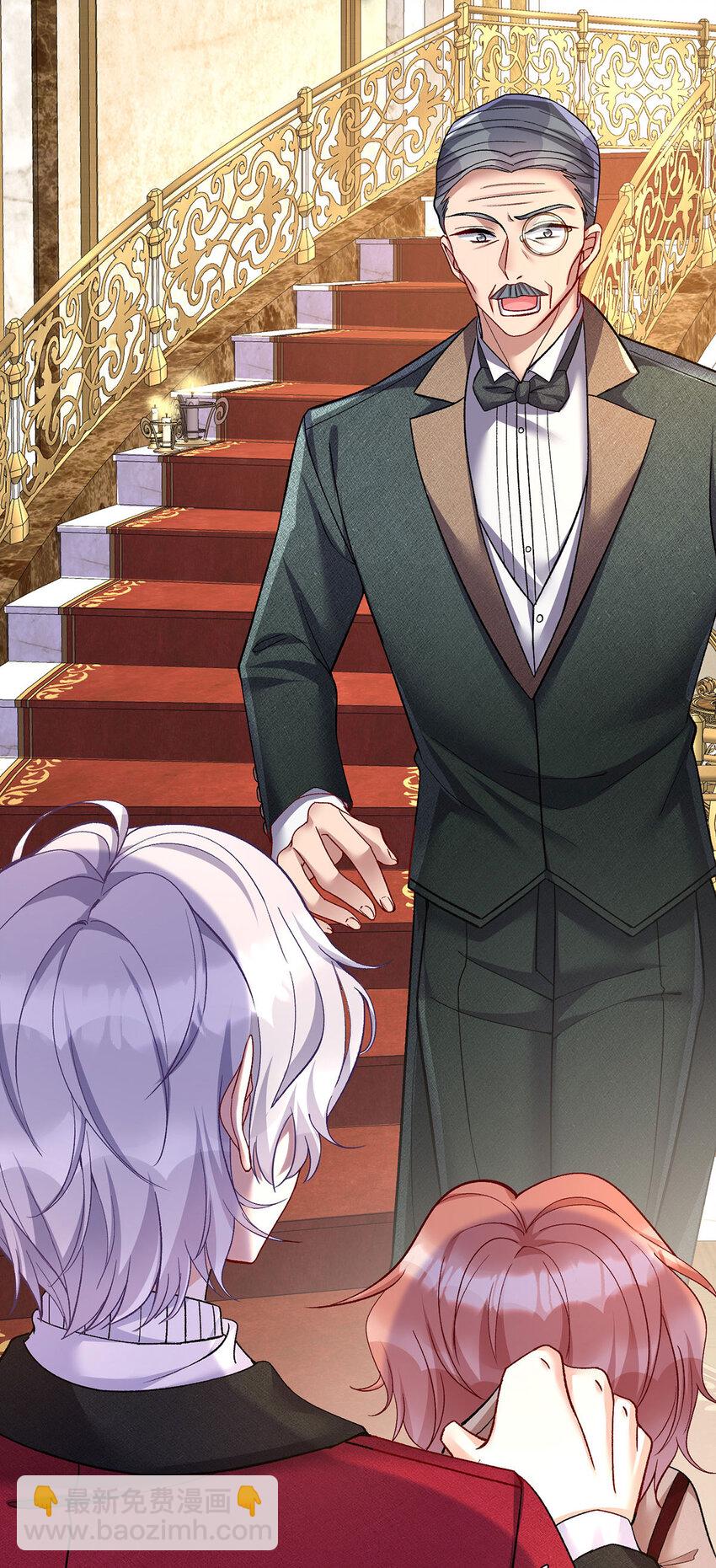 狩受不親之引狼入室 - 第180話 口是心非 - 1