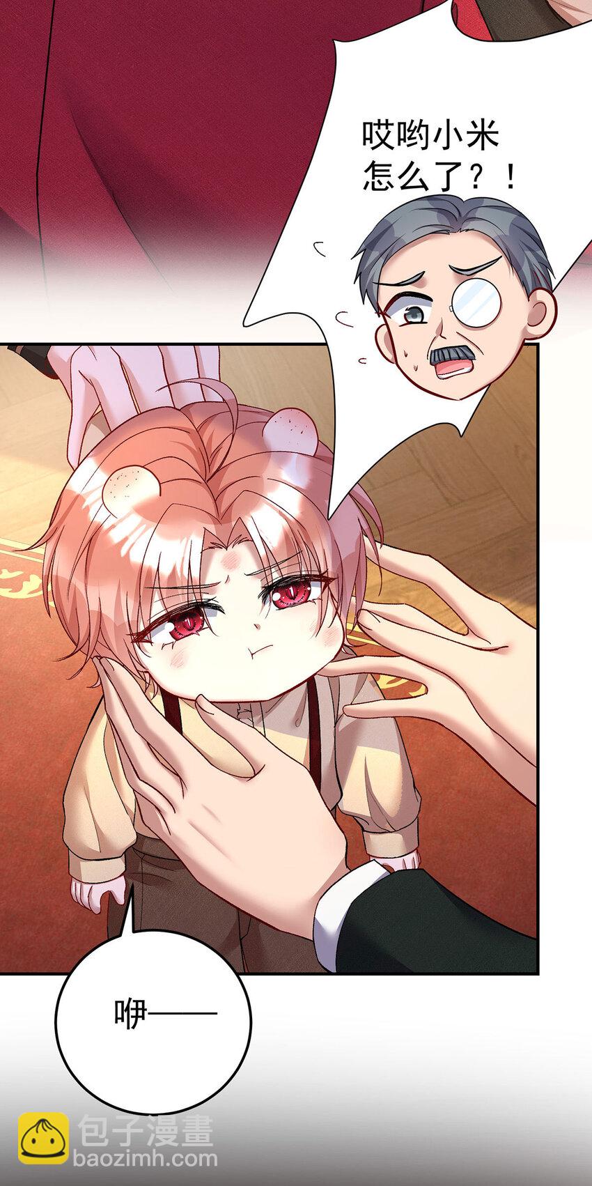 狩受不親之引狼入室 - 第180話 口是心非 - 2