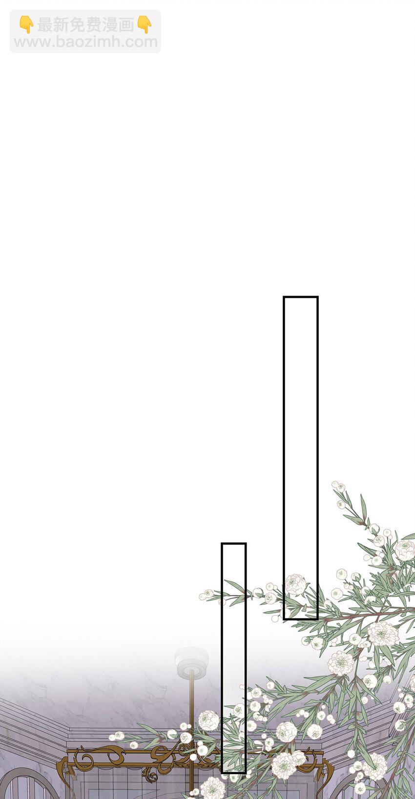 狩受不親之引狼入室 - 第180話 口是心非 - 4