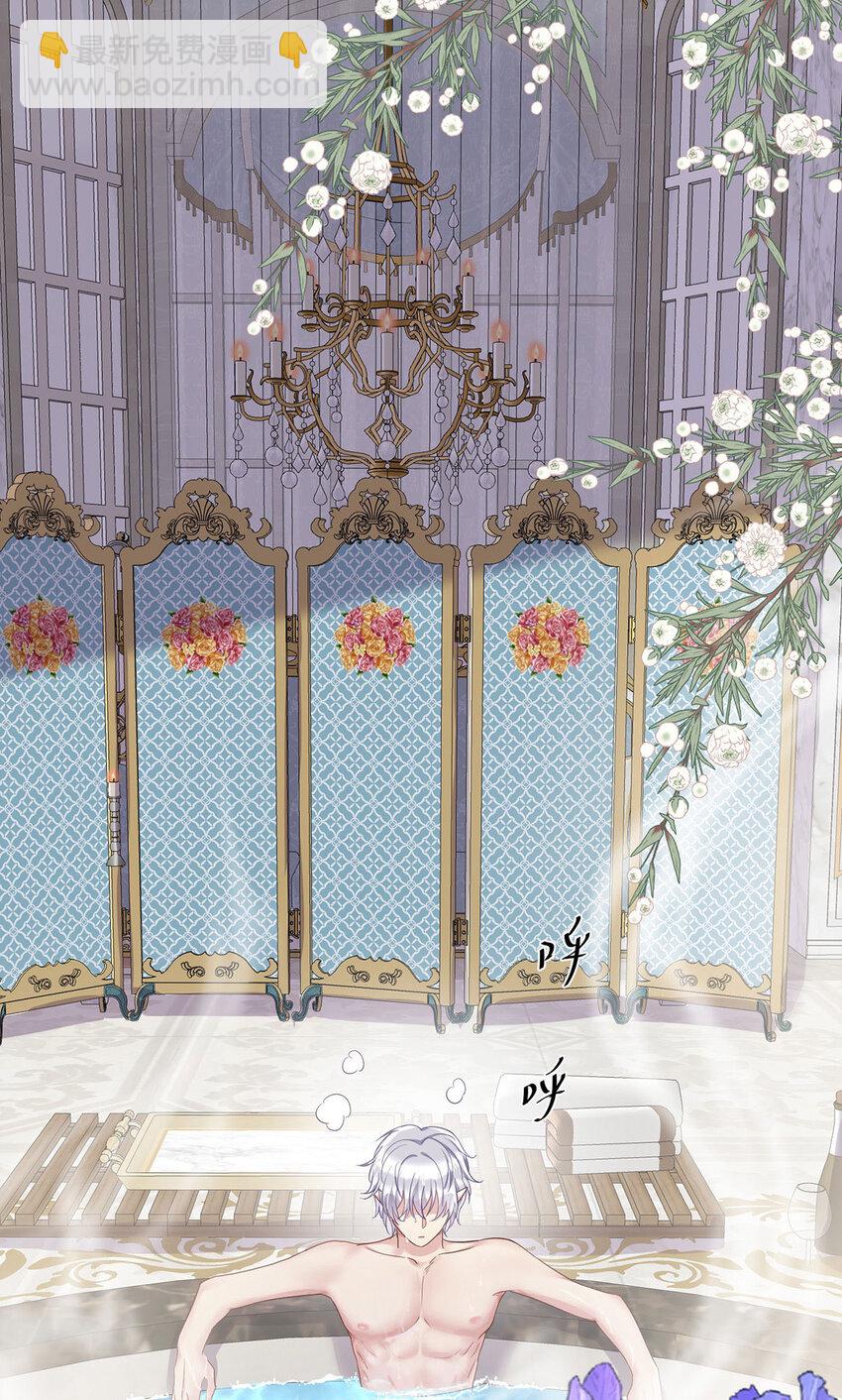 狩受不親之引狼入室 - 第180話 口是心非 - 5